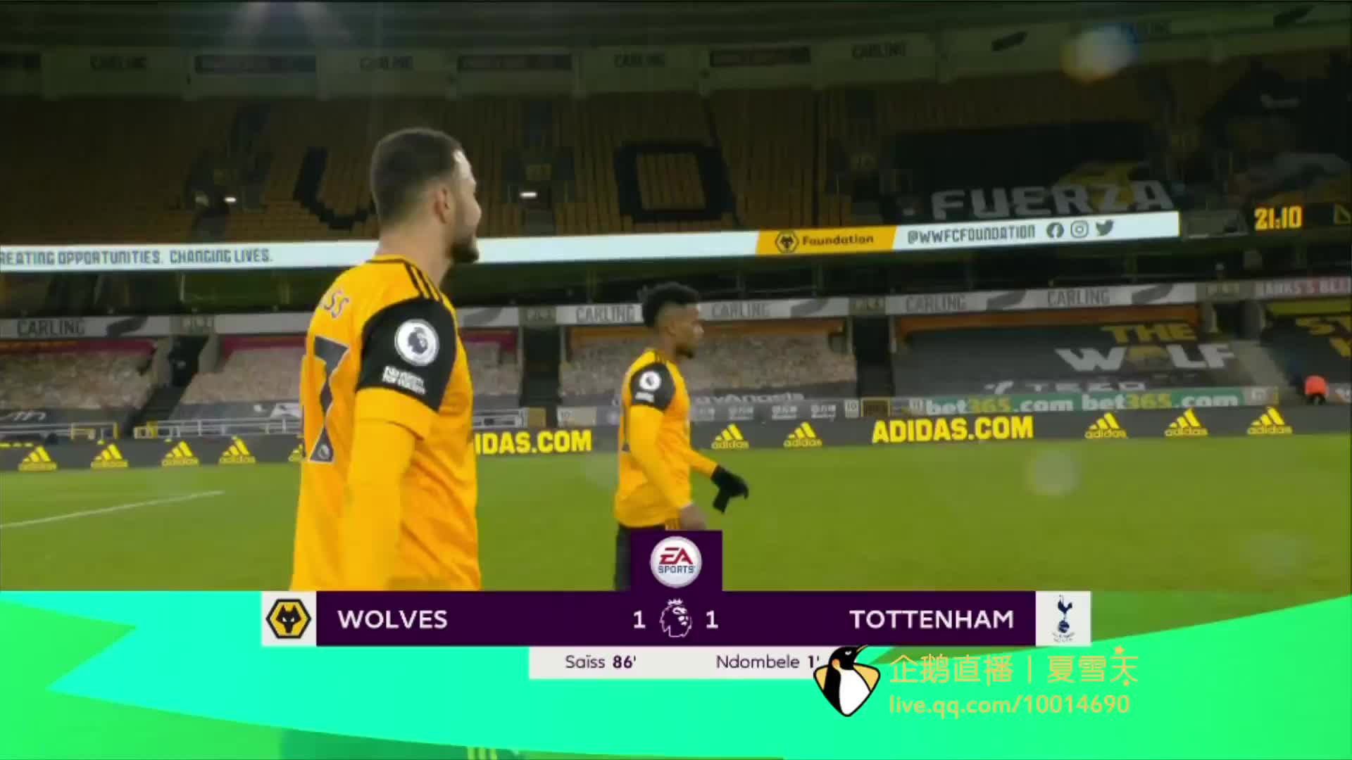 静推射破门 静推射破门